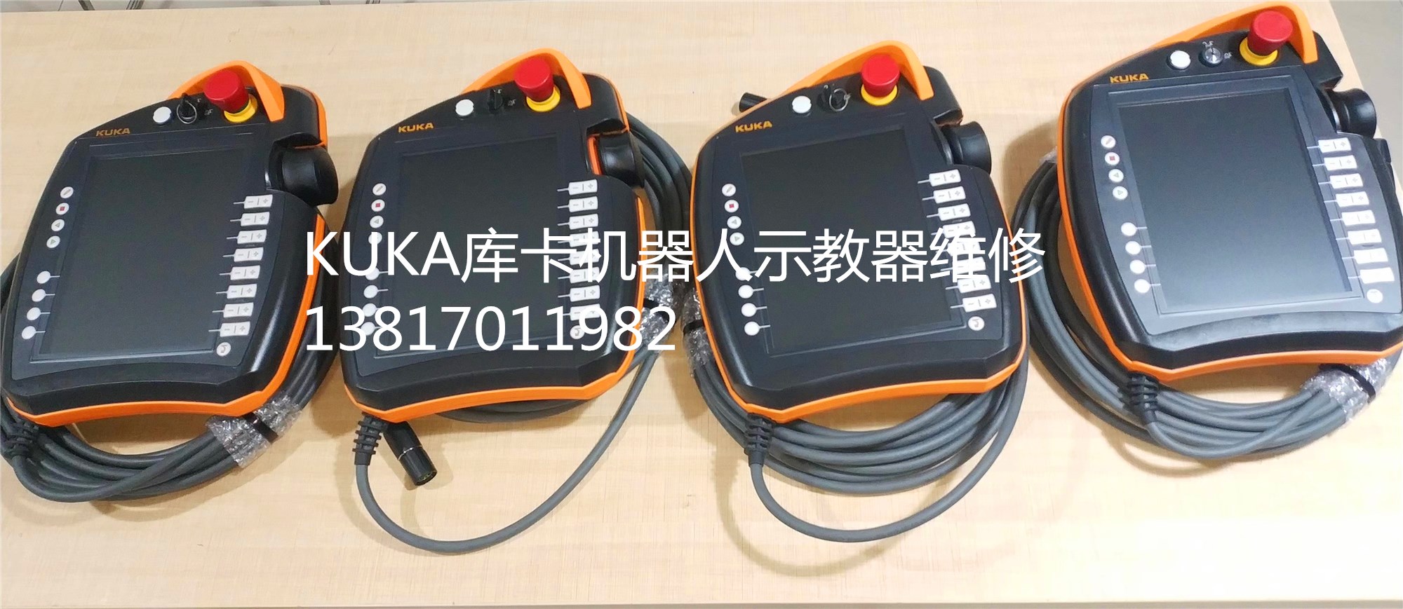 KUKA機器人示教器常見故障及對應(yīng)解決方案分析