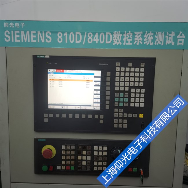 西門子 802D sl系統(tǒng)常見(jiàn)故障維修分析
