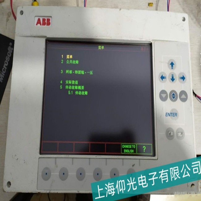 I(y)O(sh)ABB|CP450T@ʾɔ_yδ_c(din)