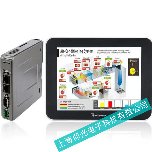 上海仰光維修威綸通MT8071IE觸摸屏如何進行觸控校準(zhǔn)