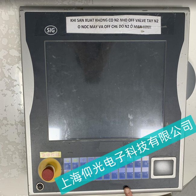 溫州市機(jī)床控制倍福工控機(jī)CX5140不能開(kāi)機(jī)--主板故障(仰光搶修)