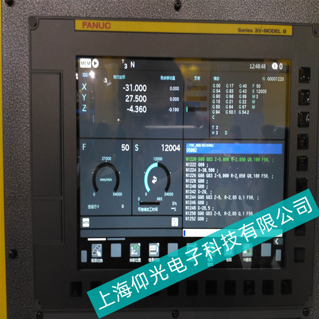 FANUC發(fā)那科Series30i數(shù)控系統(tǒng)屏不能正常開機(jī)--請認(rèn)準(zhǔn)仰光