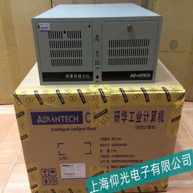 安徽研華上架式工控機(jī)IPC-510屏幕完全沒(méi)有顯示故障維修品質(zhì)保證