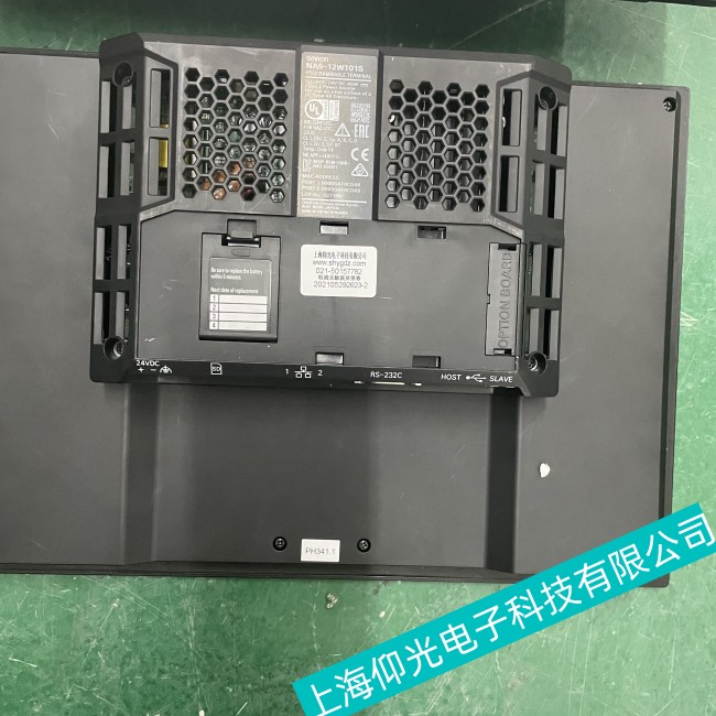 江蘇原裝歐姆龍觸摸屏NS8-V2卡在開機(jī)界面無法繼續(xù)啟動(dòng)故障維修平臺(tái)