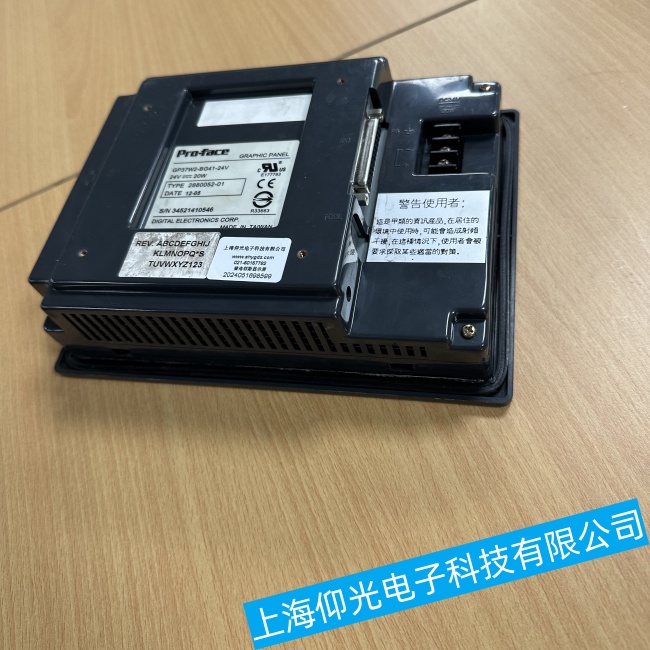 瀘州市普洛菲斯觸摸屏GP2300-TC41-24V突然停止響應故障維修保養(yǎng)