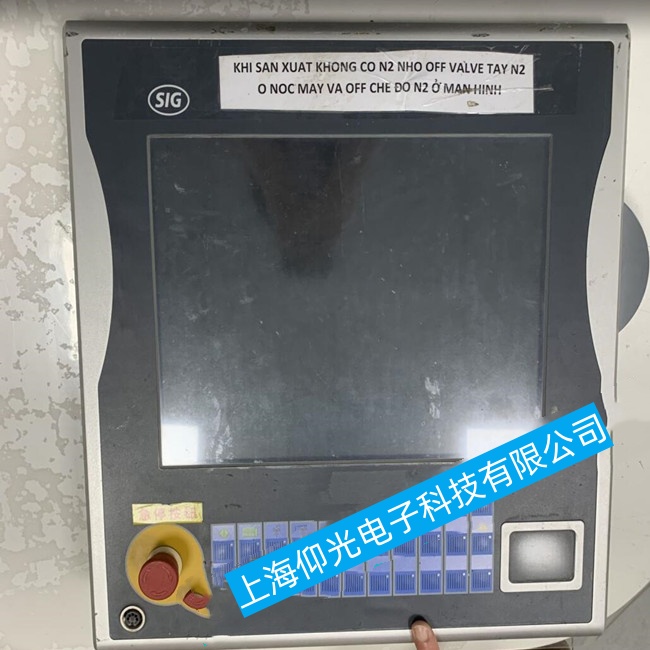 江蘇倍福C6030工控機(jī)無法啟動(dòng)操作系統(tǒng)故障維修哪家優(yōu)惠