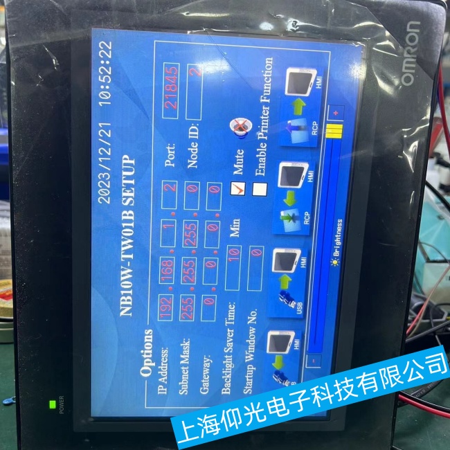 臺州歐姆龍工控機(jī)MT8121iE在運行過程中突然停止運行故障維修優(yōu)選企業(yè)