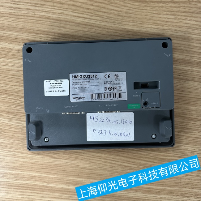 廣西施耐德觸摸屏XBTG5230觸摸反應遲鈍故障維修店地址