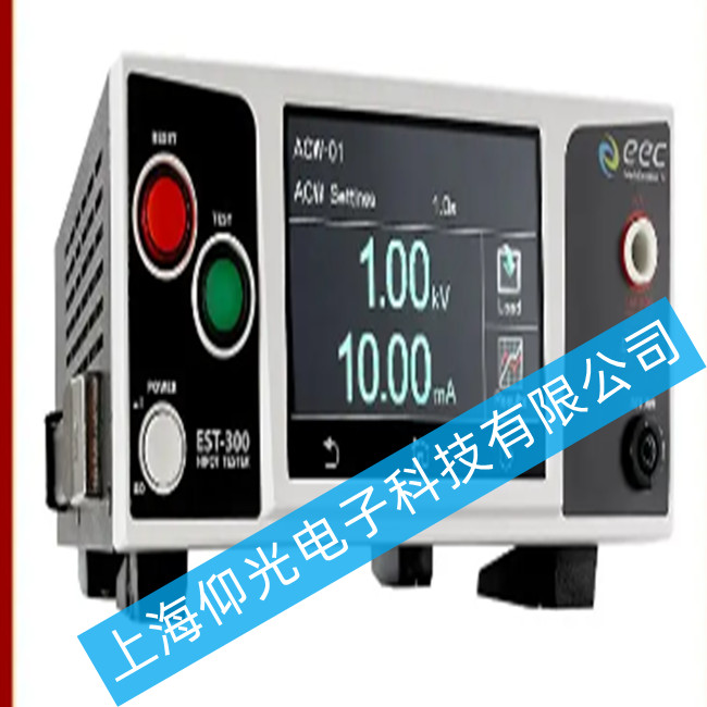 eec華儀EST-300 系列耐壓測試儀軟件校準(zhǔn)的對故障維修的好處