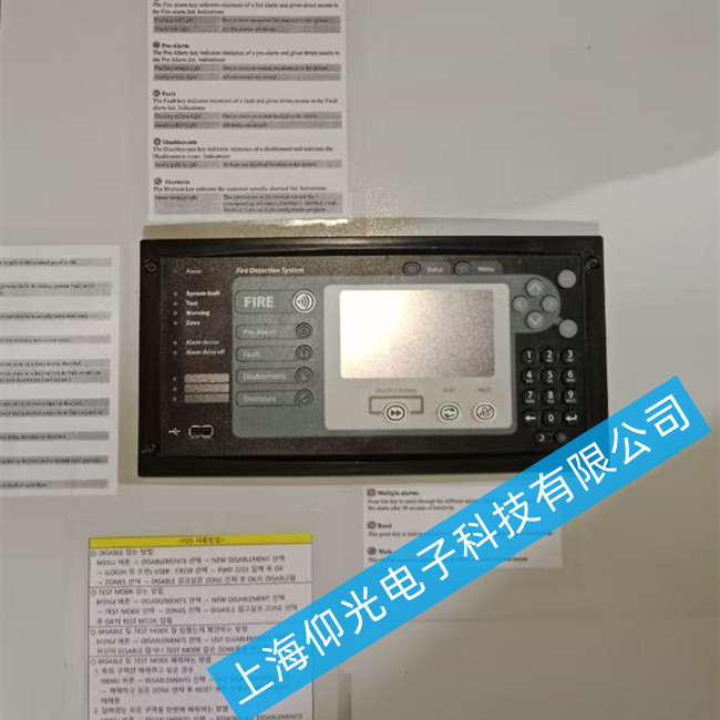 Consilium康士廉火災(zāi)報(bào)警系統(tǒng)維修5100159-00A黑屏故障維修