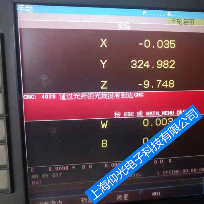 FAGOR法格/發(fā)格系統(tǒng)CNC8070報(bào)警0049維修-免費(fèi)檢測(cè)