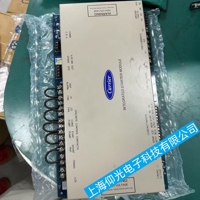開利空調(diào)離心機(jī)啟動(dòng)模塊CEPL130259-07-R無法正常啟動(dòng)故障免費(fèi)檢測(cè)